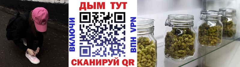 Купить закладку Гашиш  Каннабис  Героин  Мефедрон  Кокаин  Верхоянск
