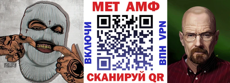 Купить где  Верхоянск  Amphetamine Premium 