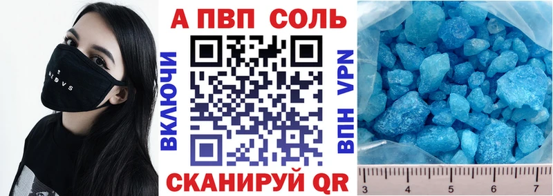 Купить закладки  Верхоянск  Alfa_PVP Crystall 