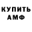 APVP мука Brandon Guimond