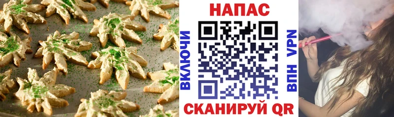 Купить закладки  Верхоянск  Canna-Cookies марихуана 