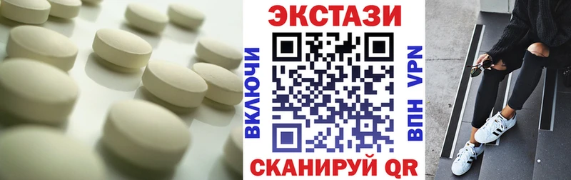 ЭКСТАЗИ бентли  Купить где  Верхоянск 