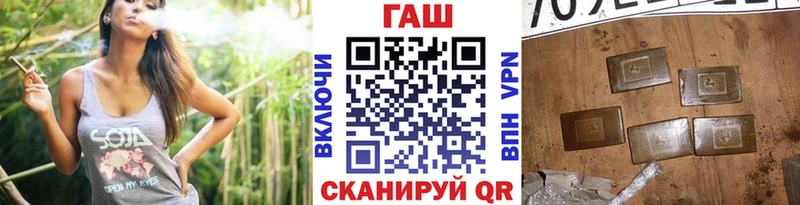 Гашиш хэш Купить закладки Верхоянск