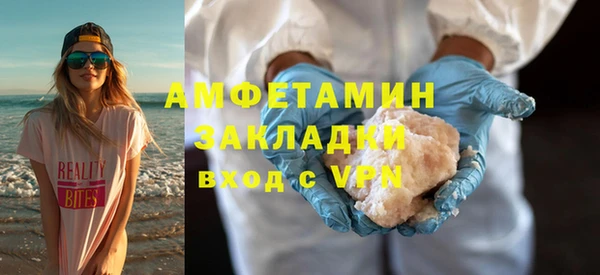 метадон Краснослободск