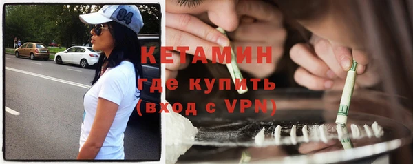 метадон Краснослободск