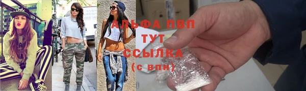 ешки Красноперекопск
