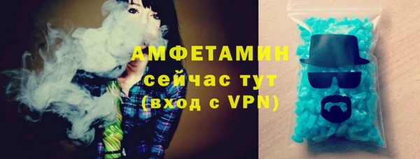 альфа пвп VHQ Коряжма