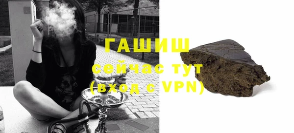 альфа пвп VHQ Коряжма