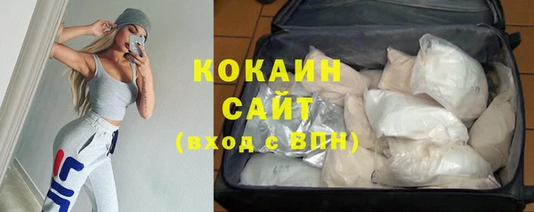 метадон Краснослободск