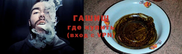 альфа пвп VHQ Коряжма