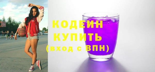 альфа пвп VHQ Коряжма
