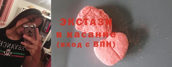 мескалин Куйбышев