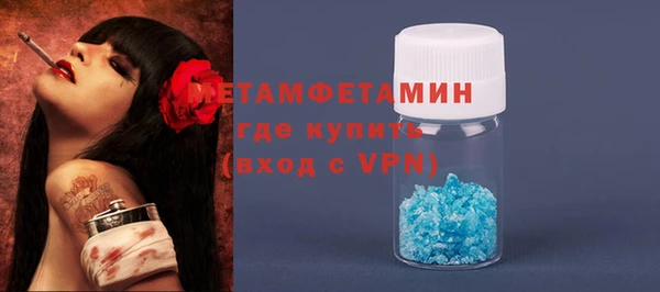 spice Костерёво