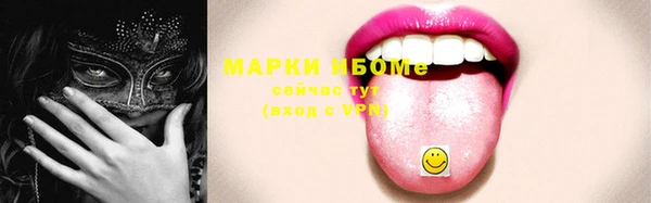 метадон Краснослободск