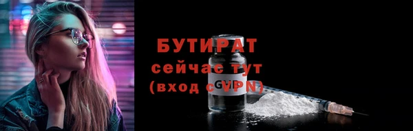 мефедрон мука Кулебаки