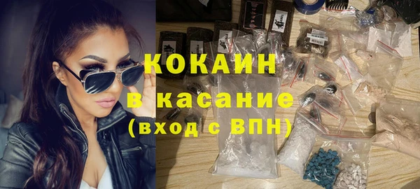 альфа пвп VHQ Коряжма
