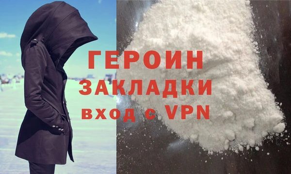 альфа пвп VHQ Коряжма