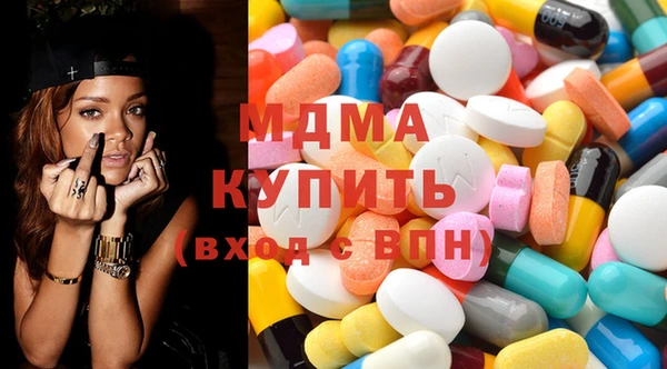 мескалин Куйбышев
