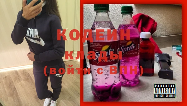 метадон Краснослободск