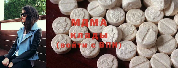 альфа пвп VHQ Коряжма