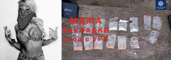 героин Кукмор