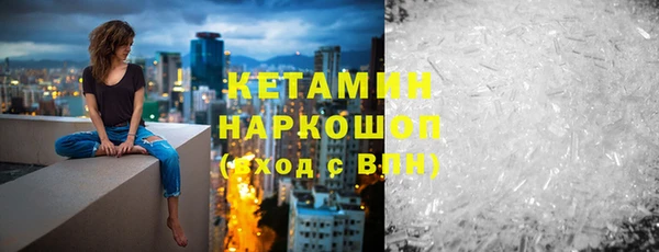альфа пвп VHQ Коряжма