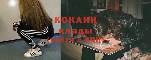 кокс Краснотурьинск