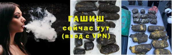 альфа пвп VHQ Коряжма