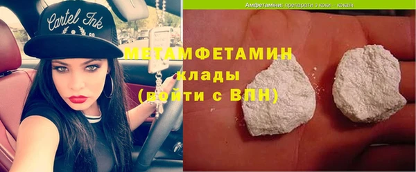 метадон Краснослободск