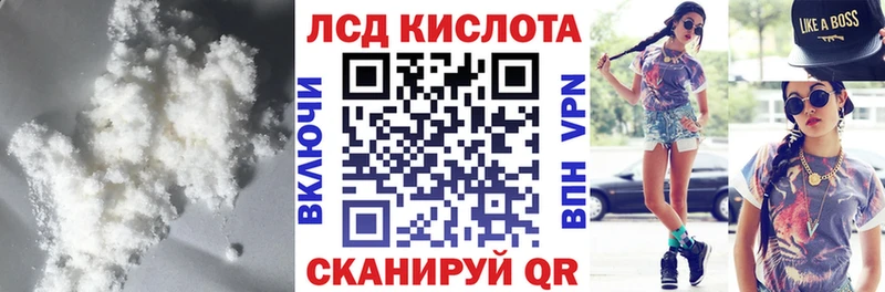 Лсд 25 экстази кислота  Купить  Верхоянск 