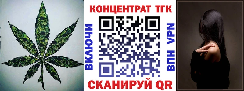 ТГК гашишное масло  Купить  Верхоянск 
